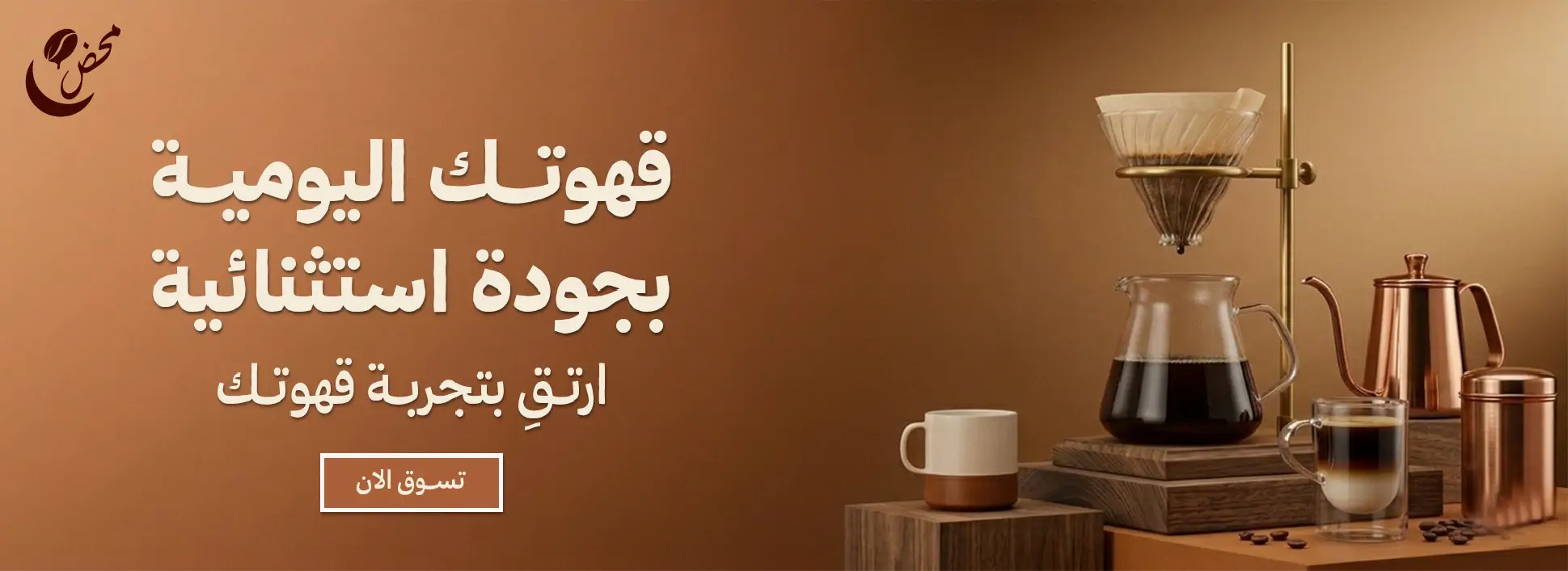 furniture-slideshow