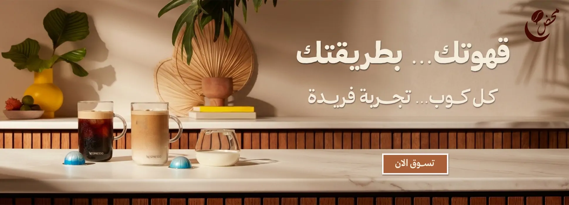 furniture-slideshow